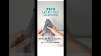 サウナハットの選び方 結局どれが正解？