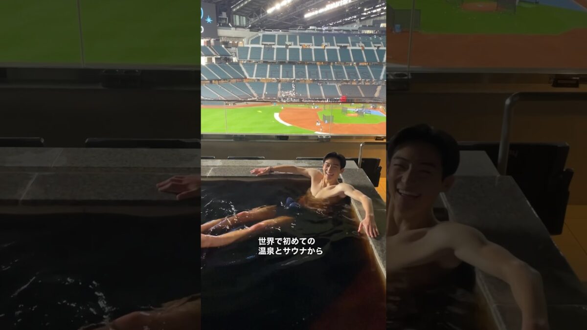 世界初のサウナ付き野球場でととのってみた♨️ #日ハム