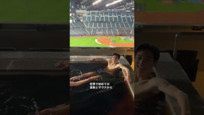 世界初のサウナ付き野球場でととのってみた♨️ #日ハム